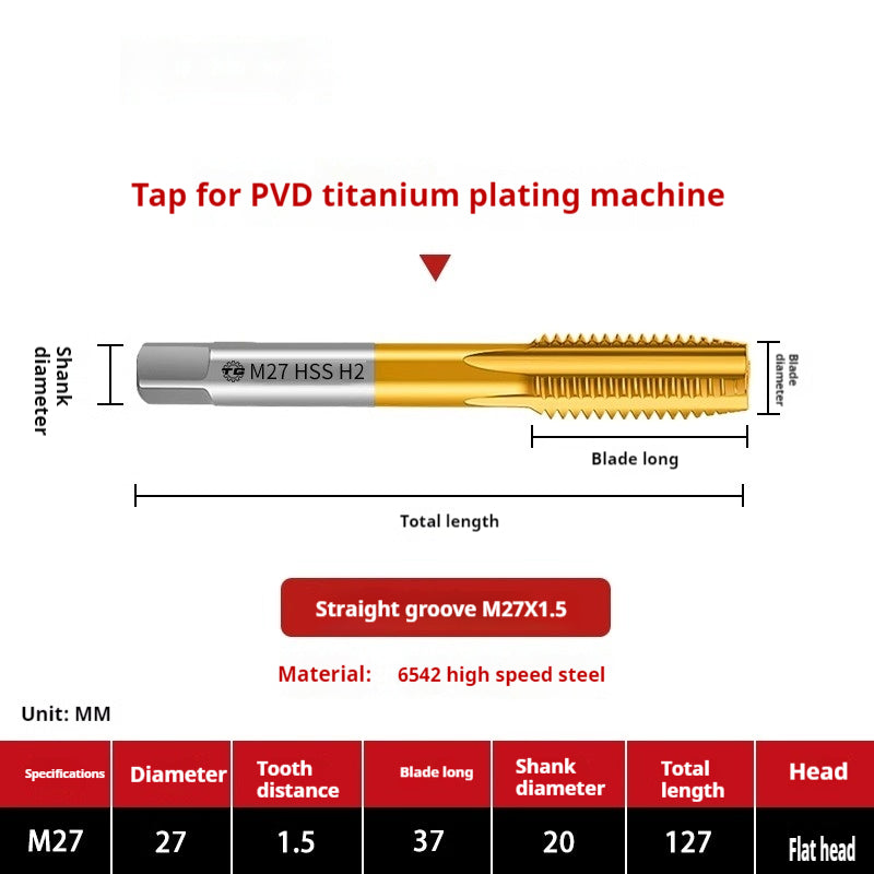 2120-High-speed steel 6542 cobalt-containing titanium plating machine with tap, spiral groove, straight groove, M35 tip tapping fine tooth tap Shandong Denso Pricision Tools Co.,Ltd.